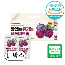 유기가공식품인증 터키산 맛있는 유기농 레드비트즙 (한 포당80ml), 1박스, 2.4L