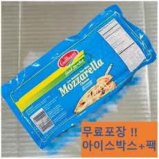 푸드젠마켓 갈바니 모짜렐라 치즈블럭 2.27kg 냉동, 1개