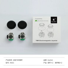 谷粒 Gulikit 霍爾搖桿手柄：TMR技術 精準耐用 提升遊戲體驗, 1個, XBOX Series用(不挑盒況)