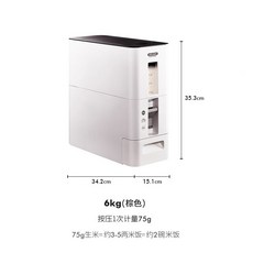 日本計量式米桶 家用防蟲防潮密封12kg自動出米計量防蛀米缸 防潮裝米桶 儲米箱, 6KG白色, 1個