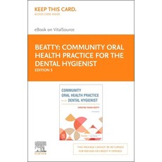 (영문도서) Community Oral Health Practice for the Dental Hygienist - Elsevier eBook on Vitalsource (Reta... Hardcover, Saunders, English, 9780323698351