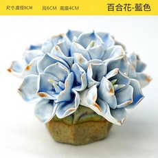 陶瓷永生花桌面裝飾品, 百合花 - 藍色