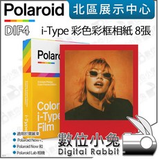 Polaroid i-Type 彩色底片 彩色相框版, 1個, 彩框-DIF4-006214