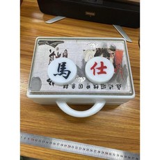 中國象棋布 國際象棋布 便攜式教學棋布 磁性教學圍棋象棋貼 象棋棋盤，便攜式設計，多功能合一, 1個, 中國象棋子（教師用）
