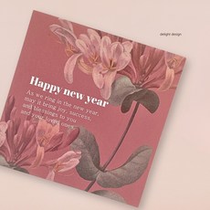 설날 연말연시 새해 명절 카드 엽서 감사카드 선물포장 메세지카드 연하장 30장 양면엽서, 30개, 로즈브라운
