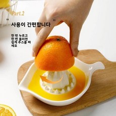 수동 세라믹 착즙기 생과일 오렌지 레몬 맛 소형 가정용 도구 중국식 주방, 03 10cm 과즙 필터망 30메쉬 촘촘한 망사