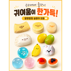 [은리베] 수제 말랑이 슬랑이 리락쿠마 슬랑이 코코넛볼 말랑이 쫀득볼, 1개, 바나나칩쿠마