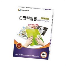 삼은손코팅필름 삼은 손코팅필름 A4 100mic 코팅지