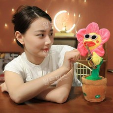 춤추는장난감 노래하는장난감 해바라기 선인장 유행하는 움직이는 귀여운 인싸템, 1개, Pink