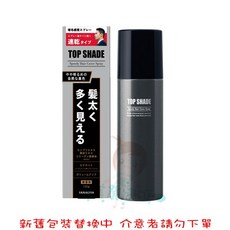 柳屋 立體增髮噴霧 250g / 150g / 遮蓋粉霜 35g 自然黑 自然光澤黑 日本YANAGIYA, 1個, 立體增髮噴霧 自然光澤黑 150g