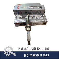 NGK 火星塞 DILKAR6K-11S 適用於 裕隆 NISSAN KICKS, 1個