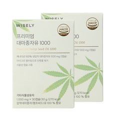 와이즐리 프리미엄 캐나다산 햄프씨드오일 냉압착 대마종자유 1000, 2개, 30정
