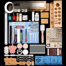 천연 소가죽 가죽공예 세트 초보자 크로스백 제작 핸드메이드 재료 포함, C세트 49개 수입1816B 포함, 49개