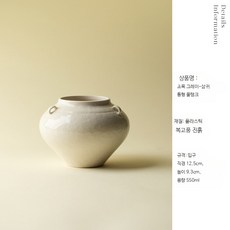 장식소품 백자 항아리 화병 오브제 동양 와비사비 달, 초목 그레이 - 삼각형 물통 모양, 동일 구성, 1개