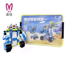 昌兒-程式積木72合一 積木教育套裝組 兒童積木 程式積木 專用搖控器【六甲媽咪】, 1個, 程式積木72合一