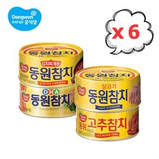 참치 250g 6캔 라이트/DHA/고추/김치찌개, 01.라이트참치 250g 6개, 01.라이트참치 250g 6개