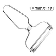 不鏽鋼寬口削皮器, 1個, 大平口