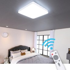 간편설치 눈부심 눈이 편안한 60W 리모컨 LED 방등 거실등 드레스룸
