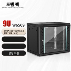 CCTV 함체 보관함, 1x1x1cm, 1개