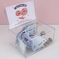 카멜밸리 열쇠잠금 투명박스 아크릴케이스