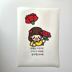 의류스티커 스승의날 카네이션 일회용스티커, 여아, 무럭무럭