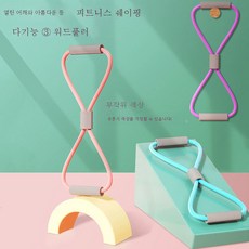8자 텐셔너 가정용 헬스 텐셔너 요가 남녀 오픈숄더 가슴확대 미등 어깨 목 스트레치 운동기재질, 보여진 바와 같이, 여덟 문자 풀러 [세 팩], 1개