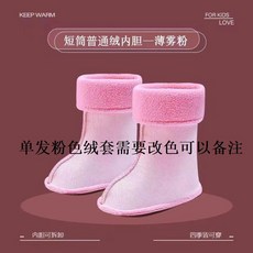 good 童款幼兒園兒童雨鞋防滑耐磨中大童雨靴可拆卸絨水鞋幼童雨鞋