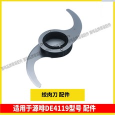 야채 깍둑썰기 기계 사각 이미지 상업용 다이싱 위 장 전동 양파 모터 다이스 채소, 9 4119 부품 믹서