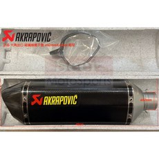 Akrapovic 六角碳纖維蠍子管 口徑52mm 尾段 長度45cm 單尾段, 1個