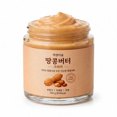 자연다움 수제 100% 무가당 무첨가 수제 땅콩버터 크런치 주문후생산, 2개, 460g