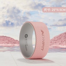瑜伽輪 瑜伽器材 開背神器 加寬加大滾背輪 普拉提圈 瘦腿後彎健身器 紓壓健身器材 初學者適用, 瓔珞粉 迷你款[25*11.5CM], 1個