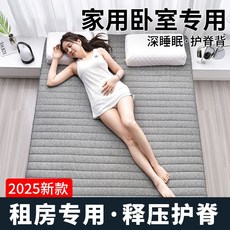 자취 메모리폼 매트리스 이불 토퍼 원룸 라텍스 바닥, 그레이(5cm)