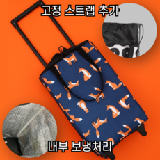 나우브 슬림한 휴대용 시장바구니 캐리어, 1개, 앙증맞은 여우