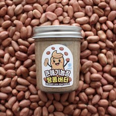 큰애기농장 땅콩버터 200g/국내산/땅콩100% /무첨가/발송 당일제조, 1개, 200g