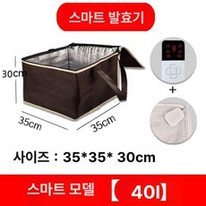 누룩 가정용 쌀 장백균 베이킹 반죽 막걸리 제빵기, 커피컬러 2세대 발효기 9단계조절 -40L, 기본 모델명/품번