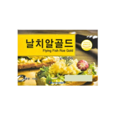 바이오로지스_씨케이글로벌 날치알(골드), 2개, 150g