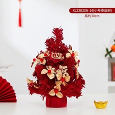 新年裝飾花環福字掛飾 春節客廳掛飾 過年佈置幸運樹, 小號幸運樹