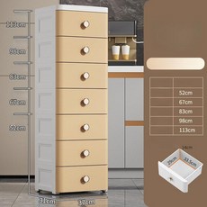 서랍형 수납장 냉장고 틈새 정리함, 3 개, 37cm [카키]