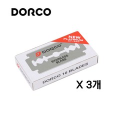 도루코 화장도 양면 면도날, 10개입, 3개