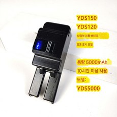 색소폰용 리튬 배터리 내장 ㅅ, A.Yds150/120리튬배터리5000mAh