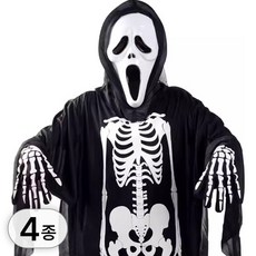 투데이리빙 4종 세트 할로윈 코스튬 해골 뼈다귀 파티 졸사 어린이 남아 아동 코스프레 옷 성인 가면 마스크 의상 해골옷
