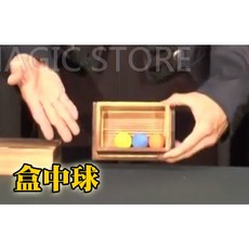 808 MAGIC 盒中球魔術道具：劉謙風格，酒吧近距離互動，抖音短片效果, 1個