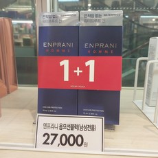 엔프라니 남성용 선크림 워터프루프 끈적임없고 백탁없는 로션타입 1+1, 70ml