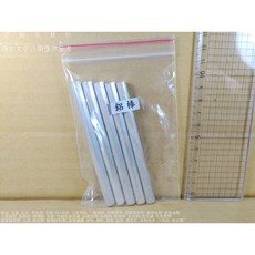 島田 鋁棒 8*100mm 試藥級, 1個