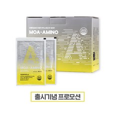 자연유래 마시는 아미노산 모아아미노