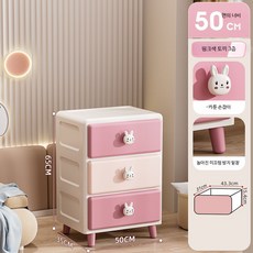 좁은협탁 테이블 핑크 사이드 장난감수납장, 1단, 50면 폭 - 핑크 토끼 (3층)
