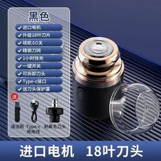 台灣出貨 便攜迷你電動剃須刀鼻毛修剪器二合一充電式 男士去鼻毛刮胡刀新款 刮鬍刀 剃鬍刀 鼻毛剪 毛 剃鬚刀 刮鬍機, 膠囊-剃須刀+剪鼻毛2合1-黑色