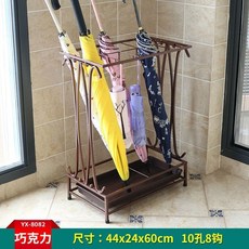 yx-8082 傘架 傘桶 雨傘收納架, 巧克力色,10孔8鉤, 1個
