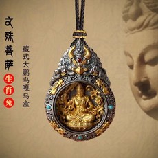 藏式純銅鎏金吊墜十二生肖守護神護身吊墜黃財神地藏王普賢文殊, 1個, 文殊菩薩-生肖兔,套餐二 合適送禮 高檔禮盒+精美吊墜繩
