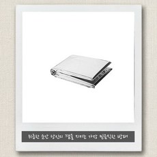 응급 구조 생존 조난 재난대비 캠핑 체온유지 휴대용 비상 은박담요
